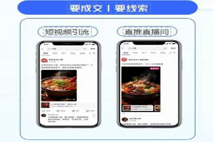 百度推广在旅游行业的应用案例