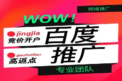 信息流广告开户案例：实现业绩翻倍