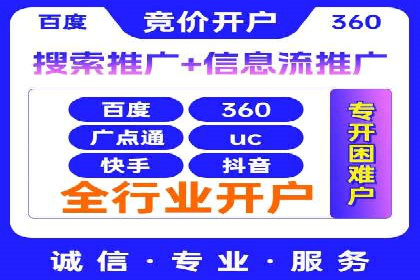 谷歌竞价策略：如何避免广告欺诈
