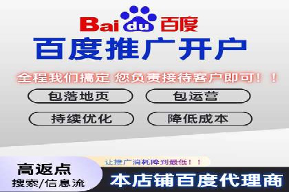 如何在短时间内完成网络推广开户？看这里！