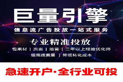 SEM托管公司运营案例精选